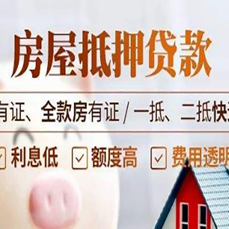 礼县贷款中介公司新渝启服要注意事项