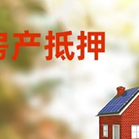 礼县贷款中介公司新渝启服有哪些渠道