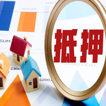 礼县贷款中介公司新渝启服的通过率