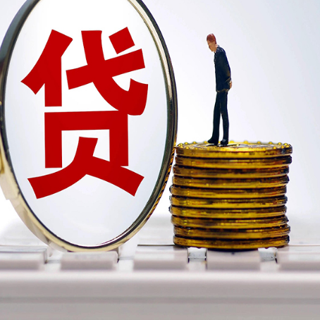 礼县房子抵押贷款的要求是什么?