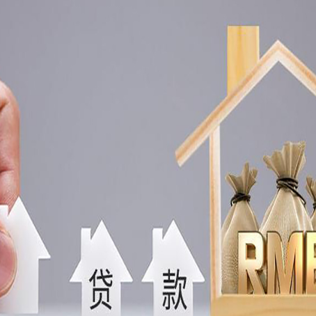礼县贷款公司新渝启服很多人在推荐