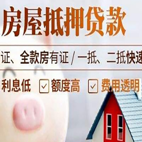 礼县企业贷款需要满足银行的什么条件?