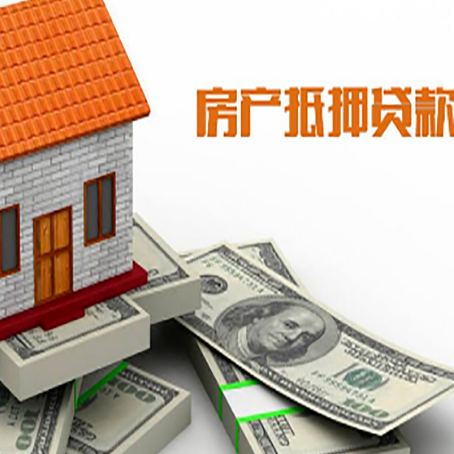 礼县贷款利率哪家银行比较低?