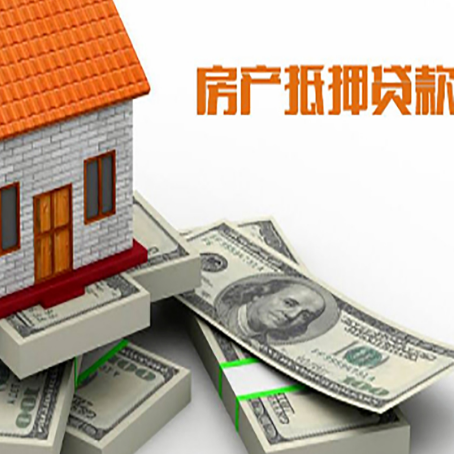 礼县房子抵押贷款会受征信有逾期的影响吗?