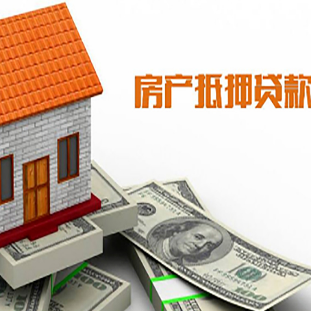 礼县房产二次抵押贷款对征信要求高不高?